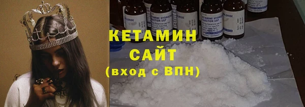 MESCALINE Горнозаводск