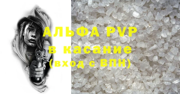 COCAINE Горно-Алтайск