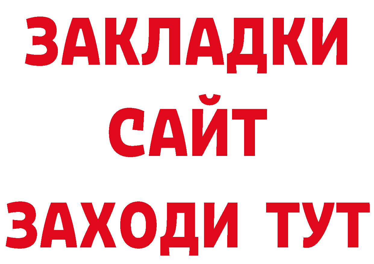 Первитин пудра как зайти даркнет блэк спрут Арамиль